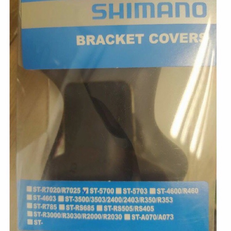 胖虎單車 shimano 105 ST-5700 Bracket Covers Hood
