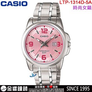 <金響鐘錶>預購,CASIO LTP-1314D-5A,公司貨,指針女錶,簡潔大方的三針設計,防水50米,日期,手錶