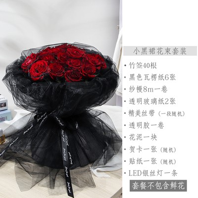 Qwer705 情人節草莓花束包裝水果鮮花零食包裝材料創意手工diy禮品包花紙 蝦皮購物