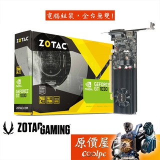 ZOTAC索泰 GT1030 2GB GDDR5 Low Profile 顯示卡/原價屋【P10300A-10L】