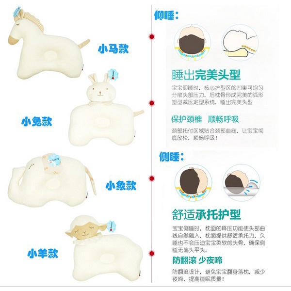 39-16-嬰兒矯正頭型睡枕 小孩固定防偏頭枕頭寶寶定型枕新生兒頭枕0-2歲-小馬款