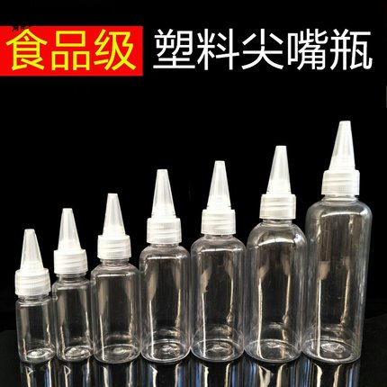 #PET尖嘴瓶 透明塑膠瓶 分裝瓶 塑料瓶 醬料瓶 顏料瓶 塑膠瓶 透明瓶 試用瓶 分裝罐 尖嘴瓶 擠壓瓶 量杯 尖嘴頭