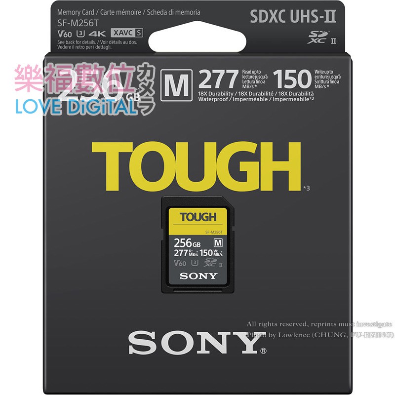 樂福數位 免運【SONY SF-M256T SD SDXC UHS-II 256GB TOUGH 高速記憶卡】