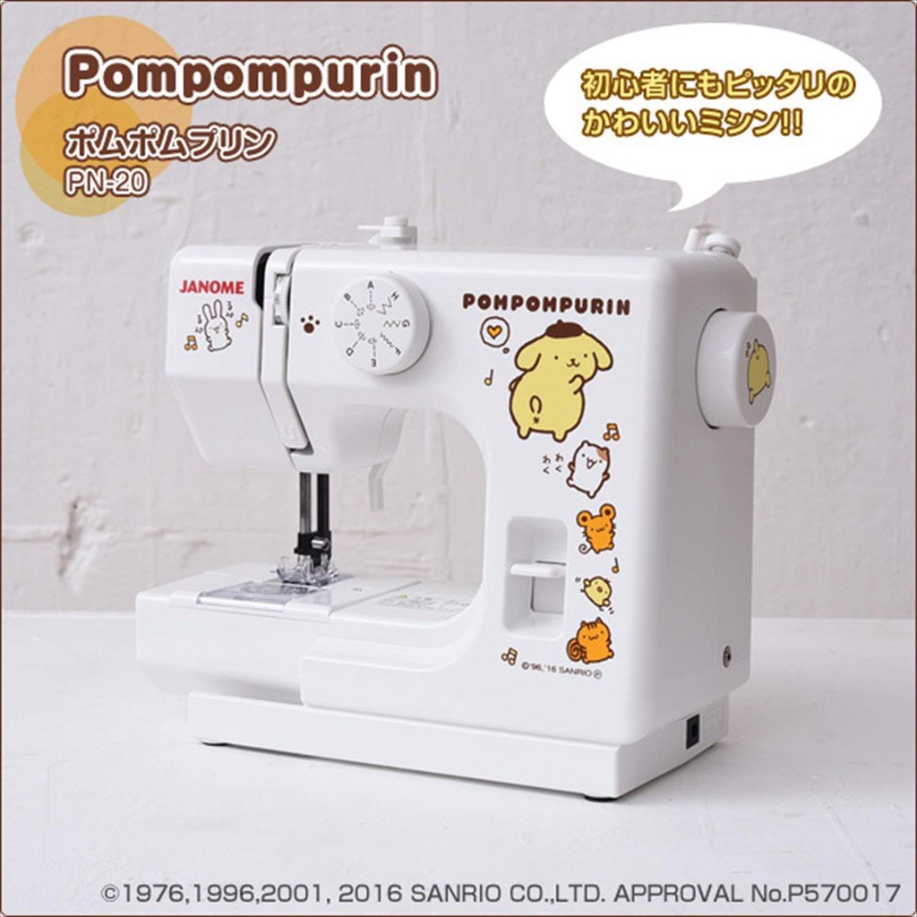 Janome 車樂美週年紀念限定版布丁狗pn 輕巧型縫紉機裁縫機初學者適用 蝦皮購物