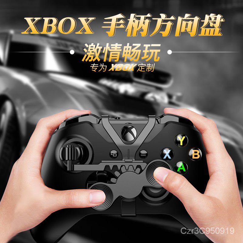 現貨 Xbox series x/s方向盤輔助手柄 賽車遊戲Xbox/Xbox One 迷你方向盤 居家防疫必備遊戲