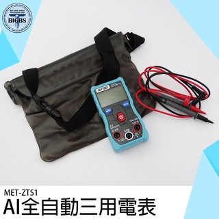 口袋型電錶 交流電壓 全自動測電表 電工錶 電阻 MET-ZTS1 智慧電表