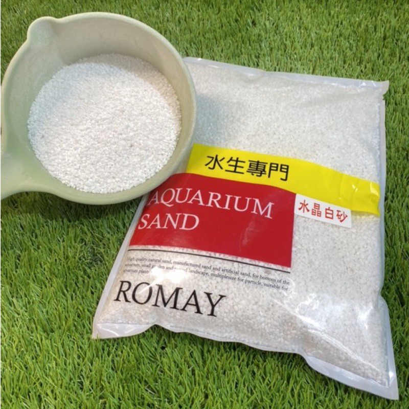 水族最便宜 魚缸底砂水晶白砂白玉石水草造景小白石白色細砂 散裝 蝦皮購物