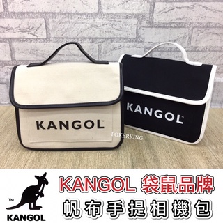 POKER📣(免運) KANGOL 掀蓋 帆布包 相機包 兩用包 手提包 側背包 袋鼠 包包 女包 原廠公司貨
