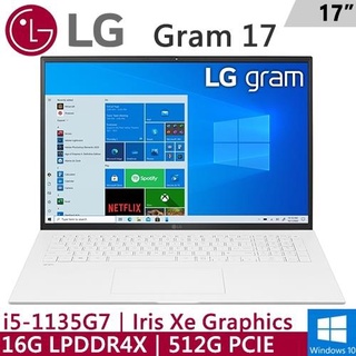 LG Gram 17Z90P-G.AA54C2 17吋 筆電 白色 全新品 送筆電包
