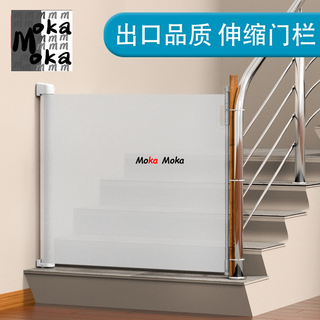 『MOKA®摩卡』嬰兒圍欄 樓梯圍欄 柵欄 寵物圍欄 樓梯口護欄嬰兒童安全門欄寶寶圍欄防護欄柵欄室內寵物欄杆隔離門