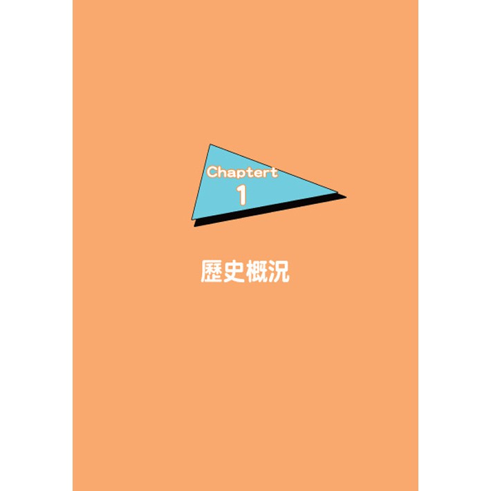 看漫畫 秒懂mbti 16型人格 梁鋒 胡凌浩 蝦皮購物