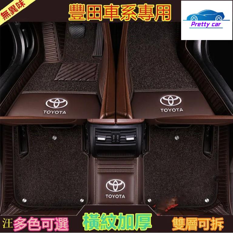 TOYOTA 豐田腳踏墊 汽車腳墊 橫紋高端專用YARIS ALTIS VIOS rav4 CAMRY chr 腳墊