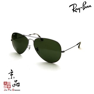 【RAYBAN】RB 3025 9190/31 62mm 霧銀 經典墨綠片 雷朋太陽眼鏡 直營公司貨 JPG 京品眼鏡