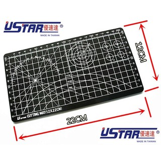 【鋼普拉】現貨 USTAR 優速達 模型專用 雕刻墊 切割墊 UA90123 12x22 筆刀雕花 刻線 雕刻刀 軟墊