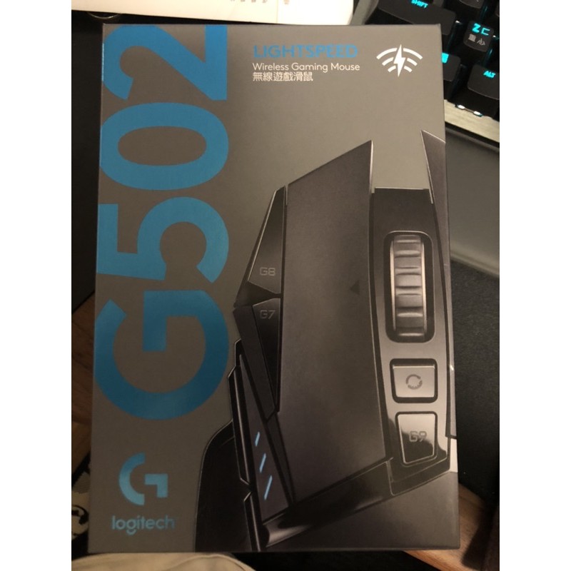 Logitech_羅技g502_lightspeed