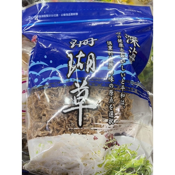 天然珊瑚草#海底燕窩#乾貨食材#團購美食#健康食品