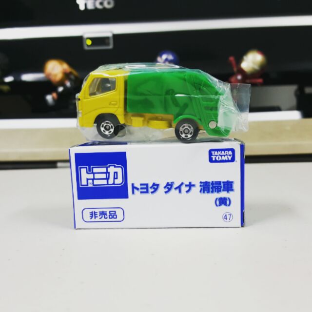 TOMICA限定 清掃作業車