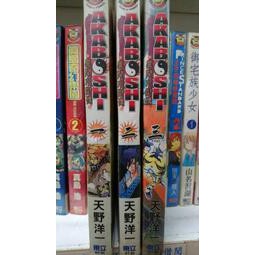 天野洋一 Ptt討論與高評價網拍商品 21年8月 飛比價格