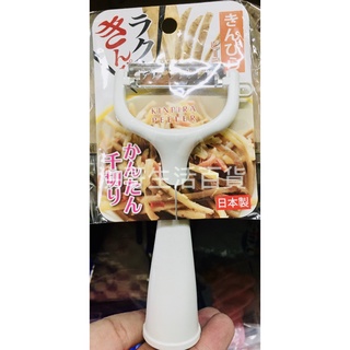日本 ECHO 牛蒡刨絲器 0399-675 便利刨絲器 多功能刨絲刀 蘿蔔絲 牛蒡絲 刨絲 刨絲刀 刨絲器