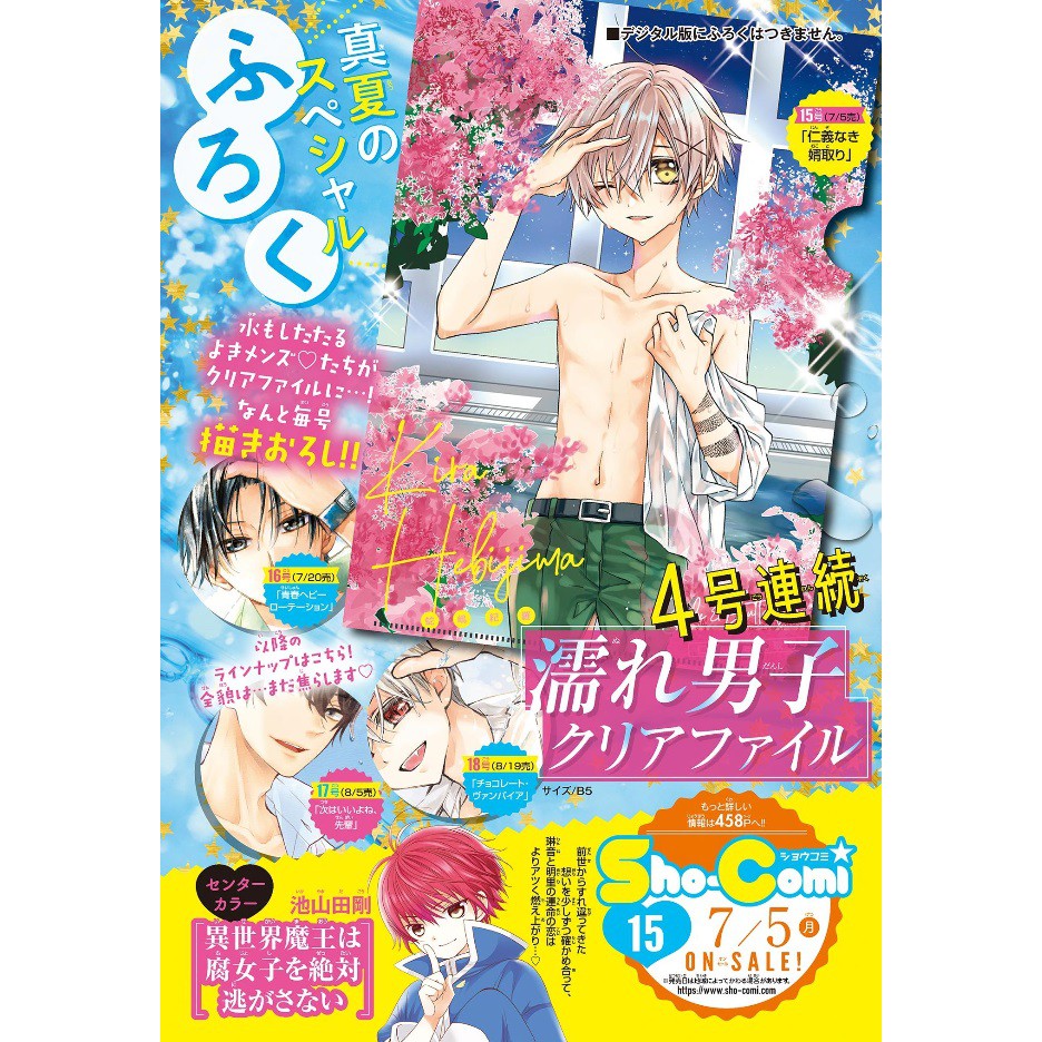 Comi俊 優惠推薦 21年9月 蝦皮購物台灣