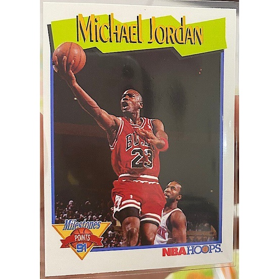 NBA 球員卡 Michael Jordan MJ 1991-92 Hoops #317