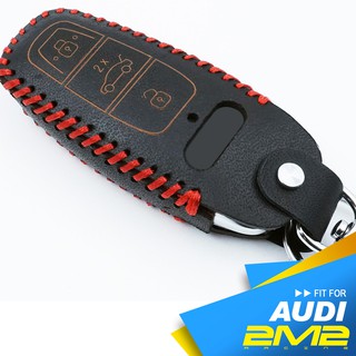 2019-24 Audi Q7 Q8 A5 A3 Etron 迪奧 汽車 鑰匙皮套 智慧型 鑰匙包 感應鑰匙 保護套