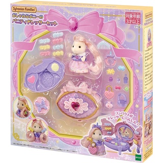 直接來自日本 EPOCH Sylvanian Families森林家族 時尚的小馬牌梳妝檯套裝F-18
