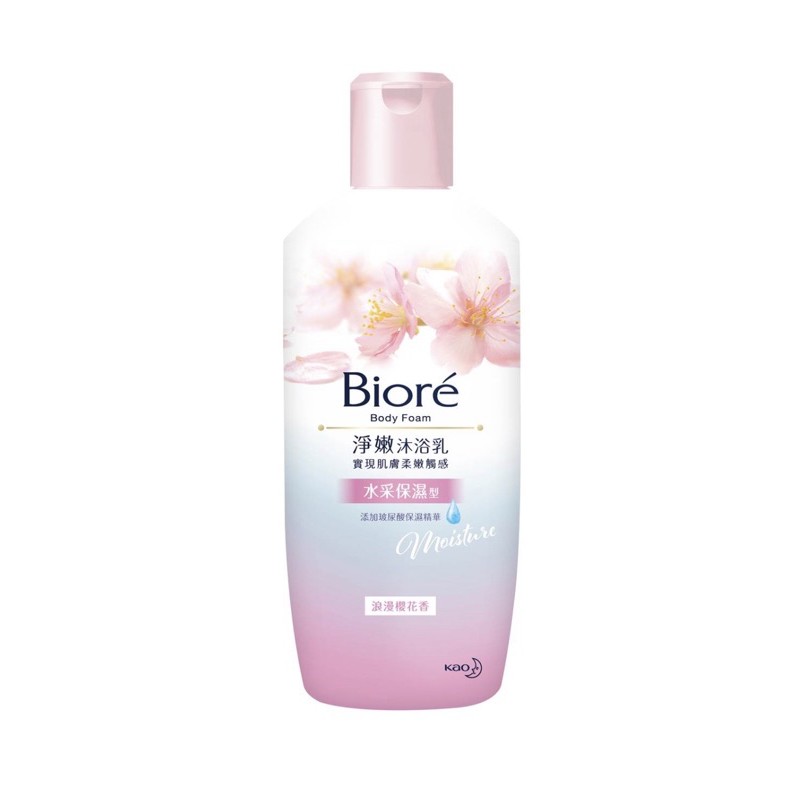 Biore淨嫩沐浴乳300ml