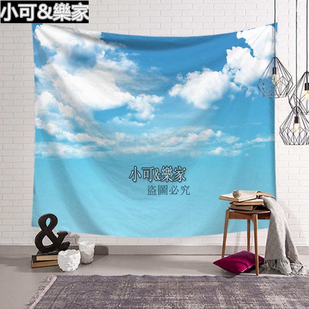 滿499出貨】【免運】藍天白云掛布簡約ins天空云背景裝飾布視頻拍照墻布 
