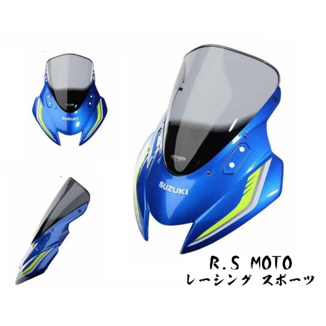 【R.S MOTO】SUZUKI GSX-R150 GSXR150 小阿魯 R款 風鏡 檔風鏡 MRA