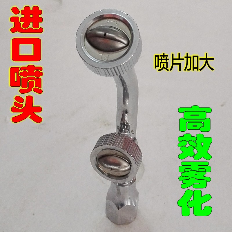 ❤進口不銹鋼高級噴霧器高壓雙噴頭農用扇形霧化園林噴頭打藥機農藥