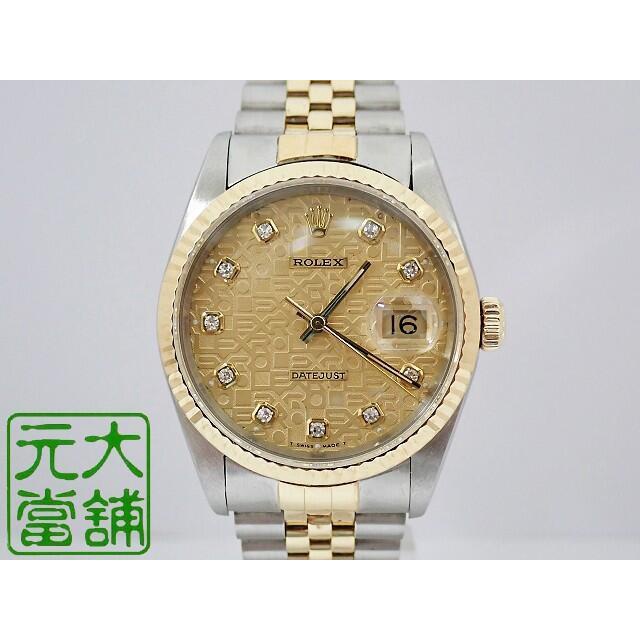 【元大當舖】流當精品~ROLEX 勞力士 16233 電腦十鑽包檯紀念面 無洞 蠔式經典 男士腕錶