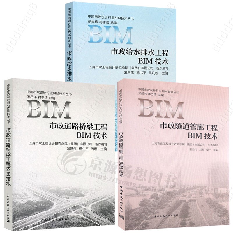 給水工程的價格推薦第8 頁 21年9月 比價比個夠biggo