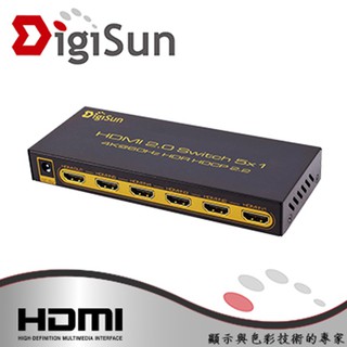 【喬格電腦】含稅含運~DigiSun UH851 4K HDMI 2.0 五進一出影音切換器