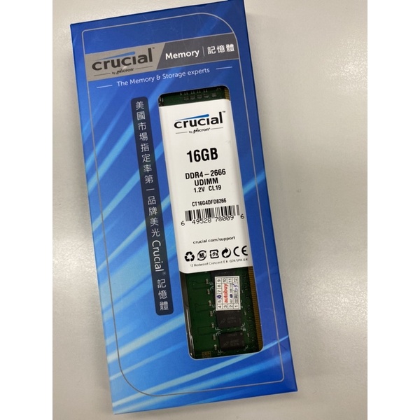 [二手］美光 DDR4-2666 16g桌上型記憶體（1.2v CL19)