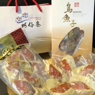 戀戀蚵仔寮/梓官漁會-超級便宜《野生烏魚子一口吃6兩/包）/盒》一口烏魚子
