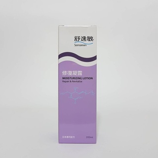 【天天都便宜】Sensimin舒逸敏修復凝露200ml