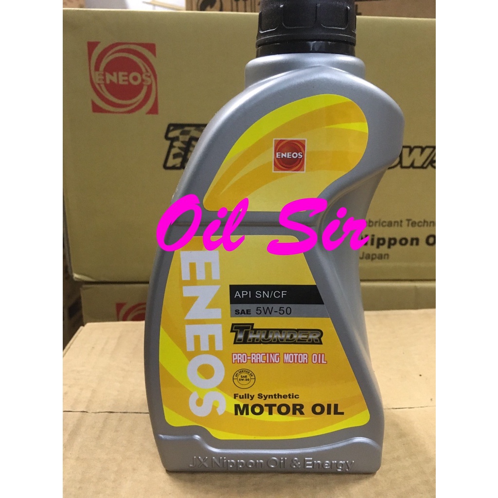 ENEOS 5W50 公司貨 全合成 機油 新日本石油 SN 新日本 5W50 | 蝦皮購物