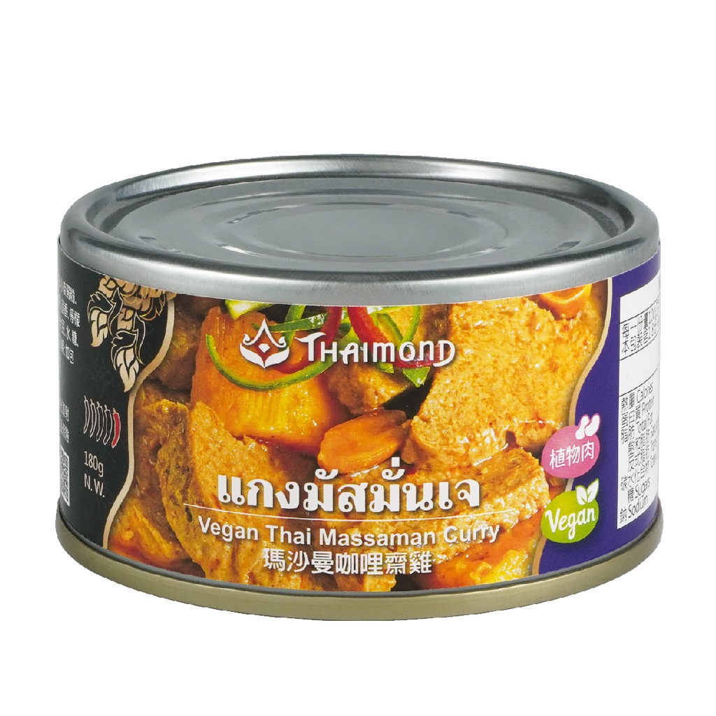 【稑禎】即饗泰國系列 - 瑪沙曼咖哩齋雞罐頭(180g)<全素>