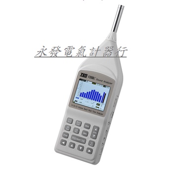 [公司貨] 泰仕 TES-1358C 噪音頻譜分析儀(USB)