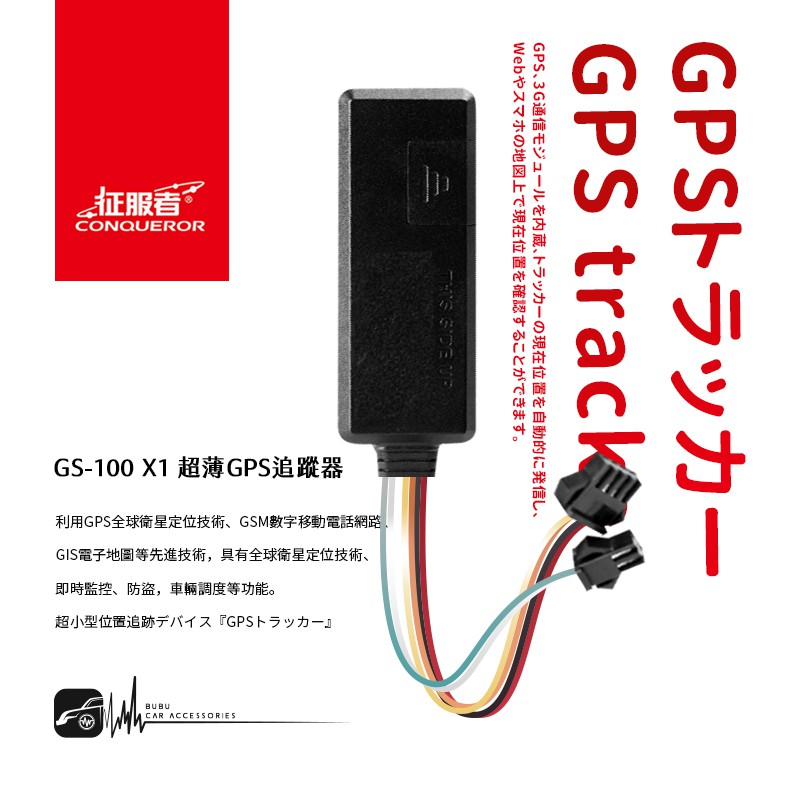 Gs 100 X1 4g的價格推薦 21年10月 比價比個夠biggo