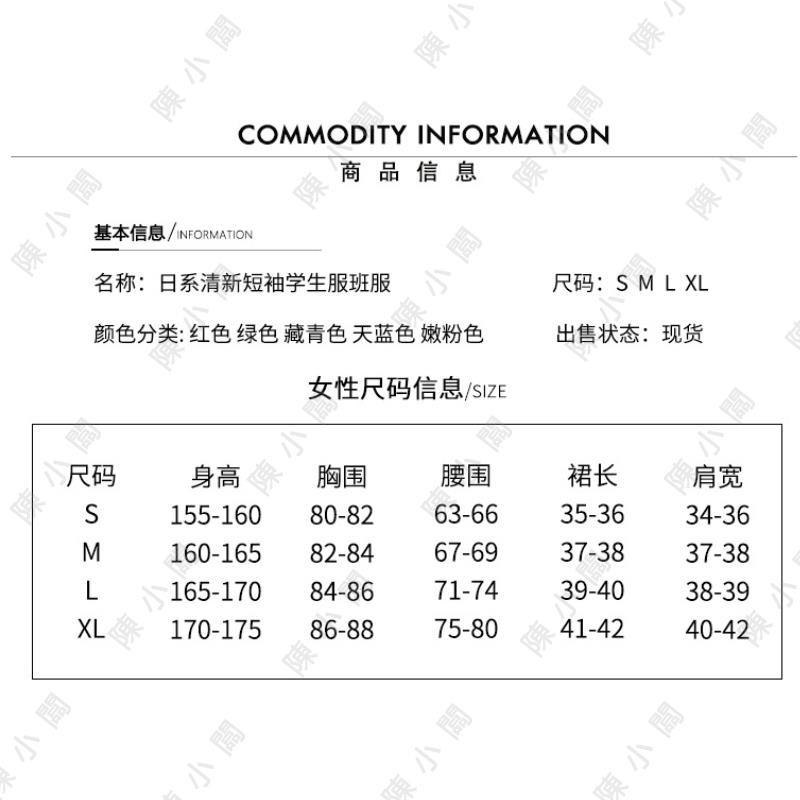 正統水手服美少女戰士cosplay Sailor Moon Jk水手製服服裝角色扮演服變裝cos服舞臺小羅家 蝦皮購物