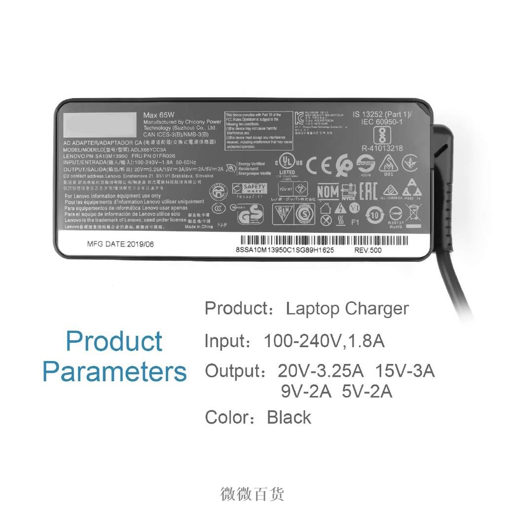 7800円 【限定品】 新品 65W USB C Laptop Charger Fit for Lenovo Thinkpad T470 T480 T570 T580 P51s P