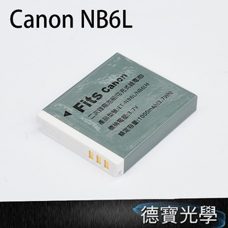 CANON NB-6L 副廠電池 鋰電池日本鋰芯台灣組裝防爆鋰電池 保固三個月 出國必買
