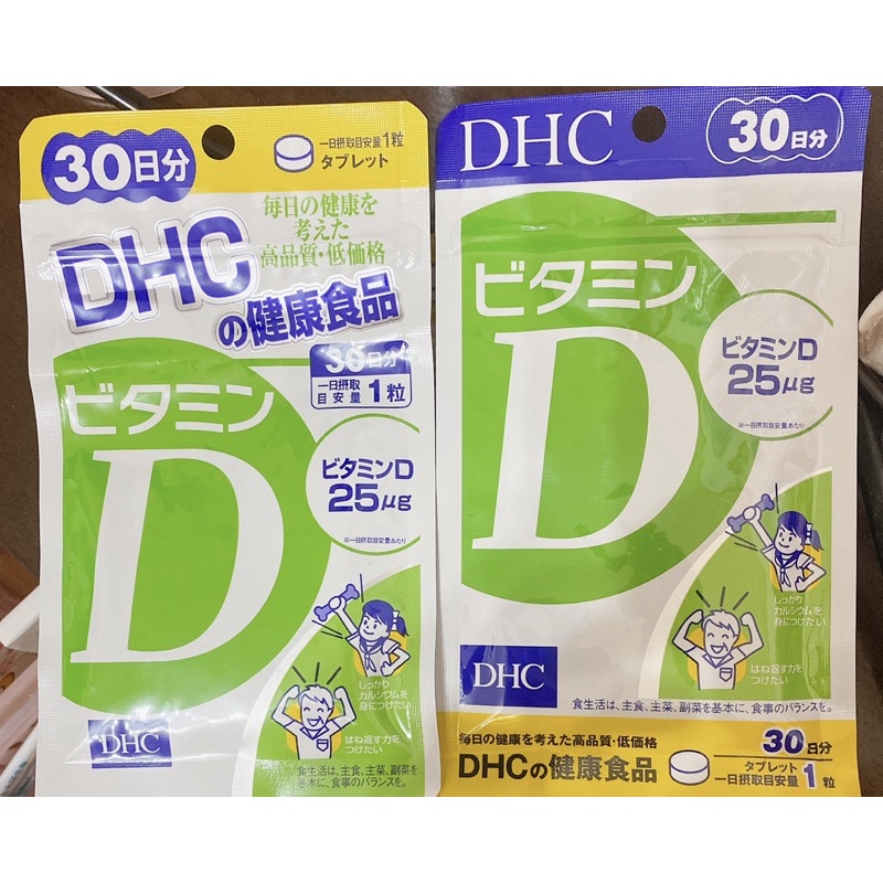 DHC 維他命D3 30日分 維生素D 30日份 30粒