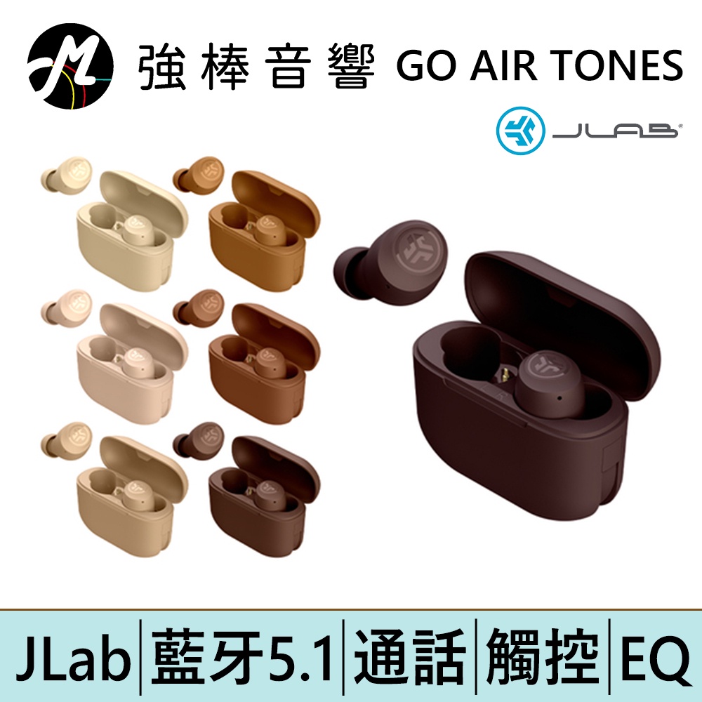 JLab Go Air TONES 真無線藍牙耳機【現貨】台灣總代理公司貨 | 強棒電子