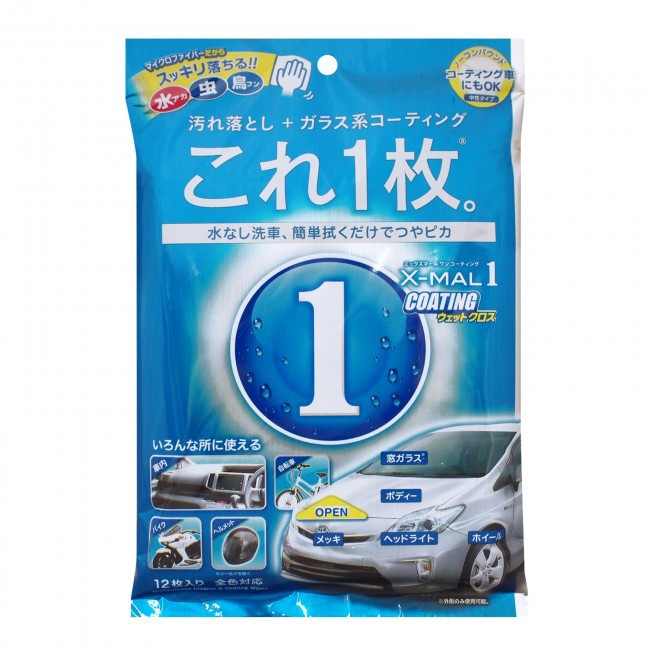 日本Prostaff X-MAL1 全功能萬用汽車清潔鍍膜劑 濕紙巾式 12入 S135