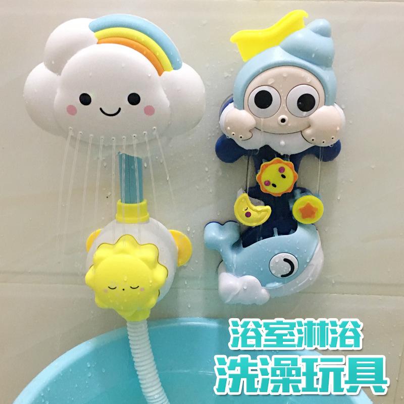 抖音同款洗澡戲水玩具 夏季熱賣雲朵噴水轉轉樂 兒童浴室玩具 玩水玩具 兒童戲水玩具 雲朵花灑 兒童花灑流水轉轉樂