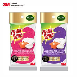 3M 百利 木漿棉系列 多用途細緻菜瓜布-2入裝(桃紅/紫)