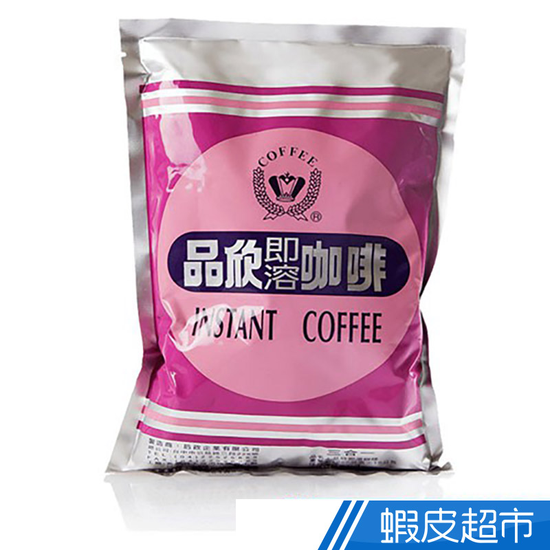 品皇咖啡 品欣3in1咖啡商用包裝 1000g  現貨 蝦皮直送